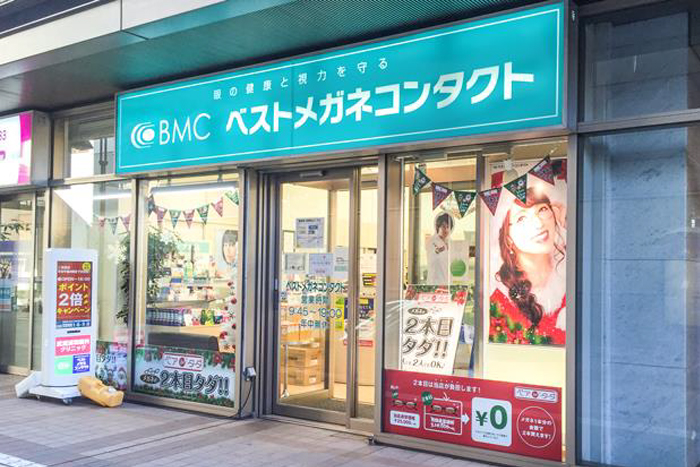 ベストメガネコンタクト おおたかの森駅前店